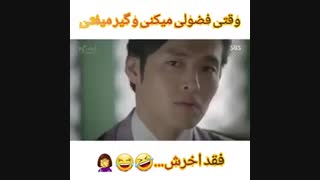 میکس کره ای[فصل1سریال عاشقان ماه]