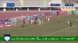 گل‌های هفته دوازدهم لیگ برتر فوتبال ایران