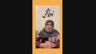 دکتر زهره واثقی ( انتقام از پدر و مادر ) ارتودنسی