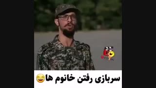 سربازی رفتن خانوم ها فالو=فالو