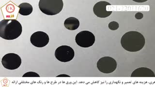 معرفی ورق استیل دانه گندمی (ورق اسیل طرح دار)
