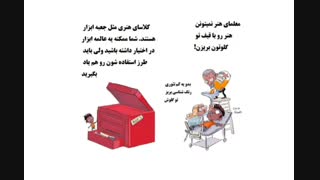 هنرمند شدن چگونه است؟