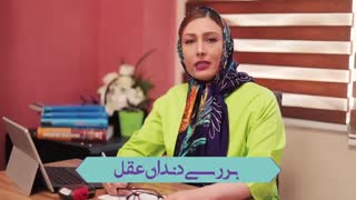 بررسی دندان عقل