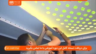 آموزش نصب آسمان مجازی برای اتاق خواب
