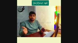 کود مایع محرک رشد جت
