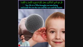 طراحی هدفمند گوش انسان