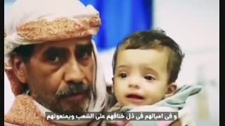 سخنرانی سردار قاآنی درباره جنایات سعودی‌ها علیه مردم یمن