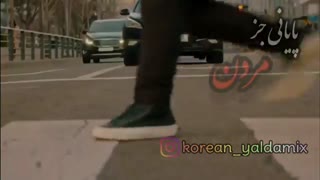 کم داشت ... این رابطه قلب تو را کم داشت  ... میکس زیبای سریال کره ای ( زیبای حقیقی )