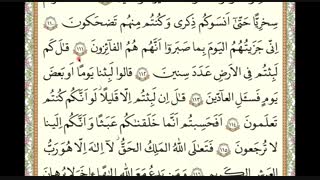 قرآن هفتم درس دوازدهم جلسه دوم