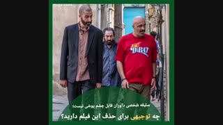 دانلود فیلم صحنه زنی رایگان و کامل