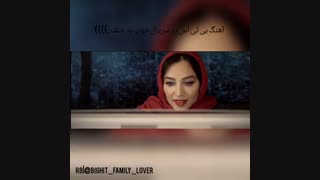 آهنگ بی تی اس در سریال خوب بد جلف