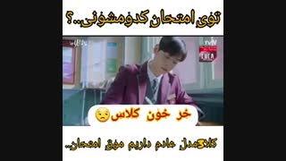 میکس زیبای حقیقی شما کدومشید؟ شایدم هیچکدومشید