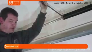 آموزش نصب جاقفلی کرکره برقی