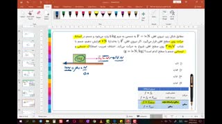 کروماکی چیست - تیزر تبلیغاتی کروماکی اصفهان دارالفنون