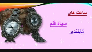 گل سیلور (خرید نقره)(نقره فروشی)(خرید نقره جات)(فروش نقره)