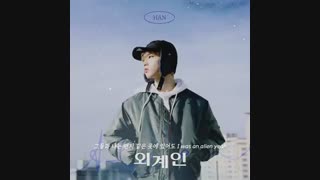 Han _ALIEN(stray kids)