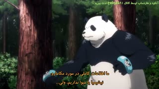 انیمه Jujutsu Kaisen قسمت 16 با زیرنویس فارسی (زیرنویس چسبیده)
