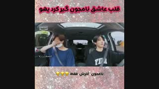 صدا گذاری پایتخت روی نامجون و کوک این دیگه خیلی خوبهههه