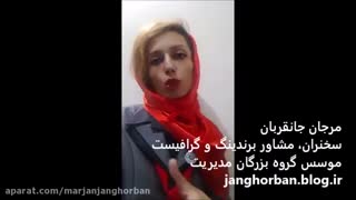 لباس برند شما برایش تنگ است