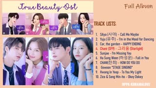 آهنگ های سریال کره ای زیبایی حقیقی