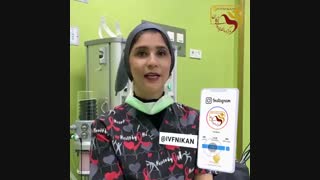 نیکان نماشا