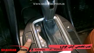 گرمکن صندلی  فابریک سانتافه