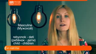 آموزش حالت مفعولی غیر مستقیم (Dative) در زبان روسی