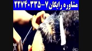 آموزشگاه آرایشگری سرای نمونه