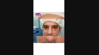 ویدئو واقعی جراحی شکستگی کف اوربیت