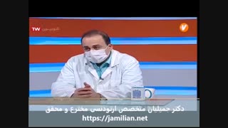 کورتون  و  درمان  ارتودنسی /  متخصص  ارتودنسی /  دکتر جمیلیان