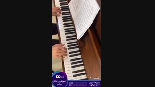 آموزش پیانو جلسه 30 آهنگ  جان مریم