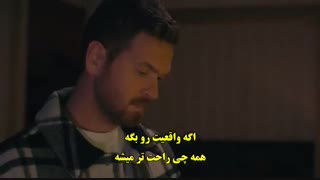 دانلود قسمت 30 سریال خانه تقدیر - تیزر جدید