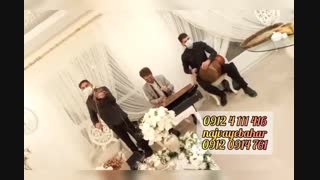 دفترازدواج   محضرازدواج   سالن عقد شیک   دفنوازی    دف    دف وسنتور  عروسی   ازدواج   اجرای زنده   موسیقی زنده  موزیک  خواننده