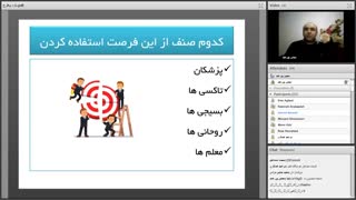 wb20936-وبینار حر فی تازه، طرحی نو_0_0