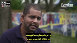 مستند خانه ی از هم گسیخته ؛ ایالات غیرمتحد آمریکا