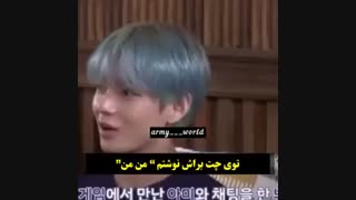 وقتی تهیونگ با یک آرمی چت میکرده