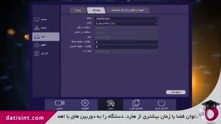 تقسیم بندی هارد به صورت پیشرفته