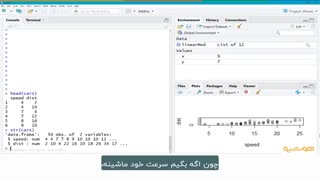 فیلم آموزش علوم داده - رگرسیون خطی ساده (درس سوم)