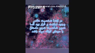 فکت هایی از السا