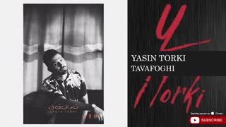 آهنگ یاسین ترکی توافقی - Yasin Torki Tavafoghi