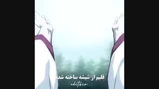 میکس انیمه ای