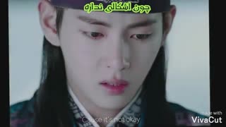 ریمیکس Blue And Grey بی تی اس با پیانو نو مین وو