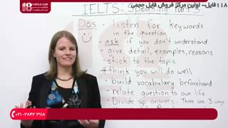 آموزش مهارت مکالمه ( Speaking ) در آزمون آیلتس