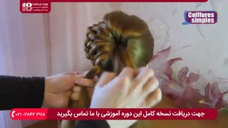 آموزش شینیون مو - شینیون با بافت جمع شده در انتهای سر