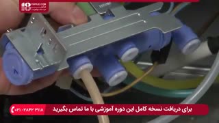 تعمیریخچال فریزر -نحوه تعمیر شیر ورودی آب