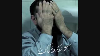 دانلود تیزر تصویری آهنگ مهریار به نام تنگه دلم مزوتراپی