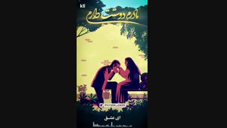 روز مادر مبارک