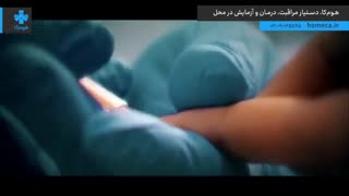 تست کرونا در منزل شهرری