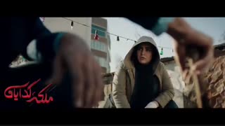 تیزر قسمت پنجم سریال ملکه گدایان