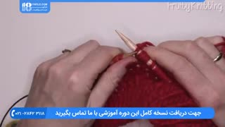 آموزش بافتنی مبتدی _ نحوه اتصال گره ها به یکدیگر